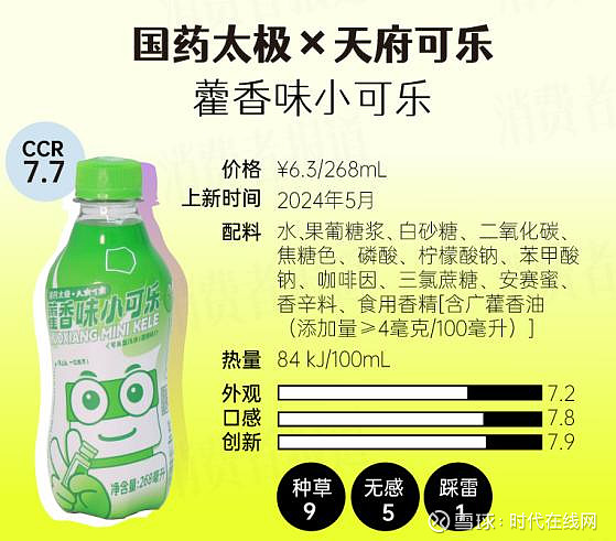 澳门2024最新饮料大全