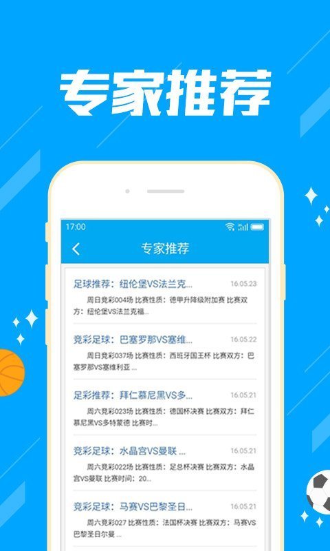 澳门金光佛免费资料大全,澳门正版资料免费大全新闻