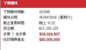 香港本港最快开奖结果,香港本港最快开奖结果手机版