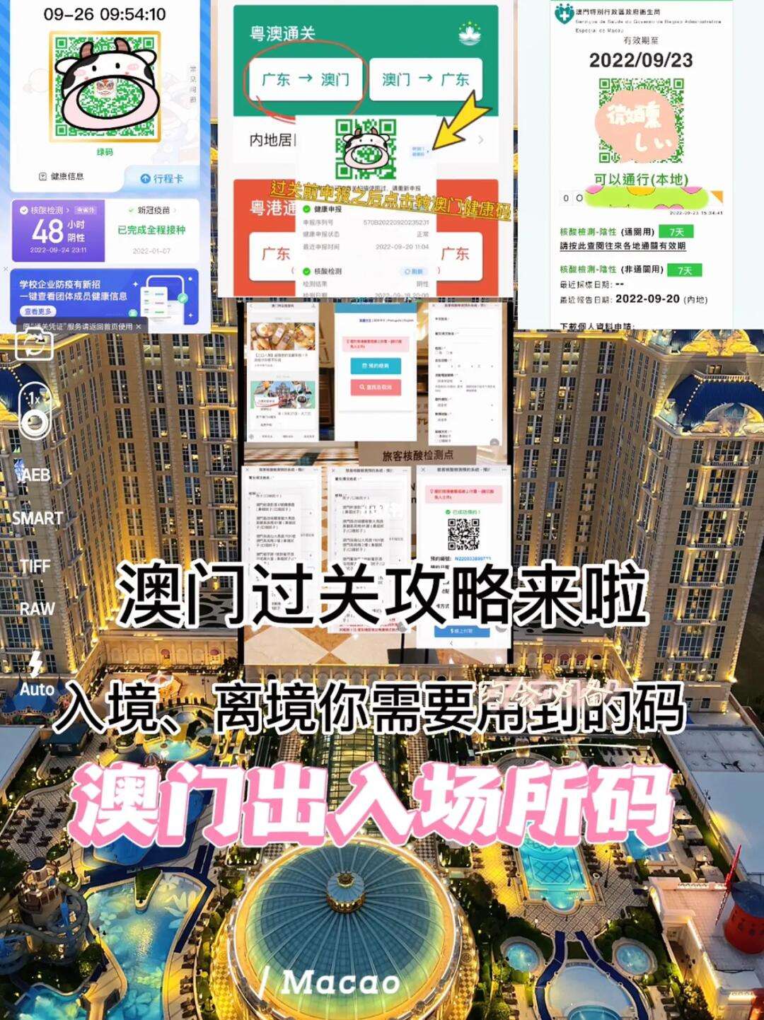 关于澚门最准最快免费资料网站的信息