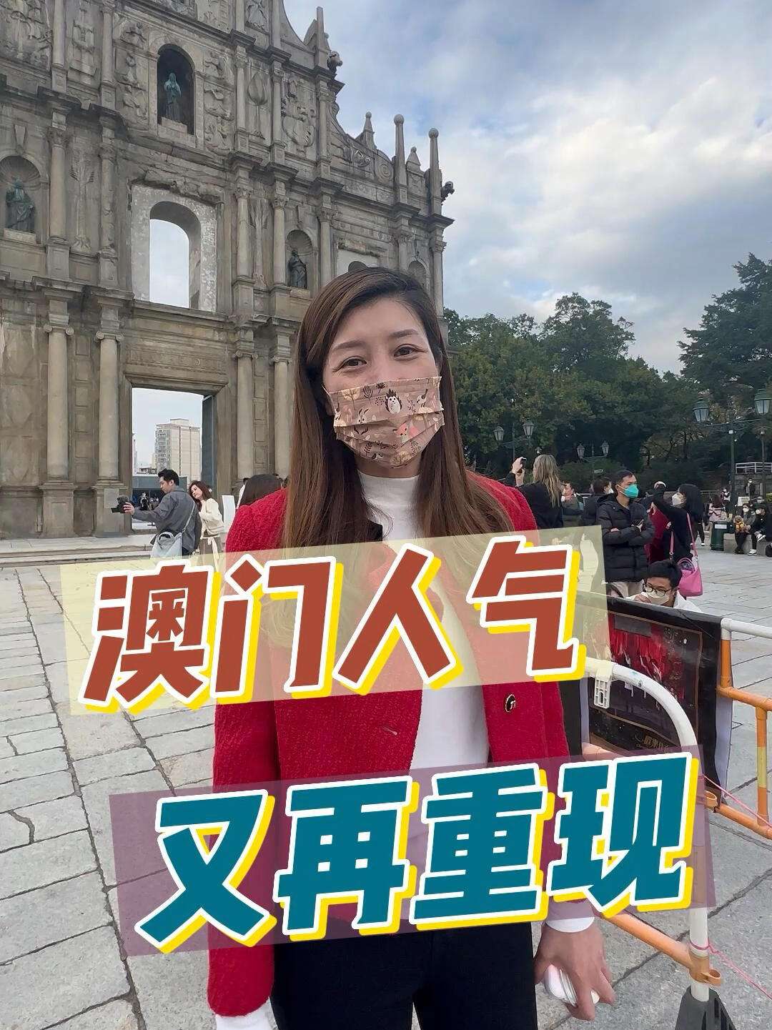 2023今晚澳门开奖结果是什么,2023今晚澳门开奖结果是什么呢图片大全