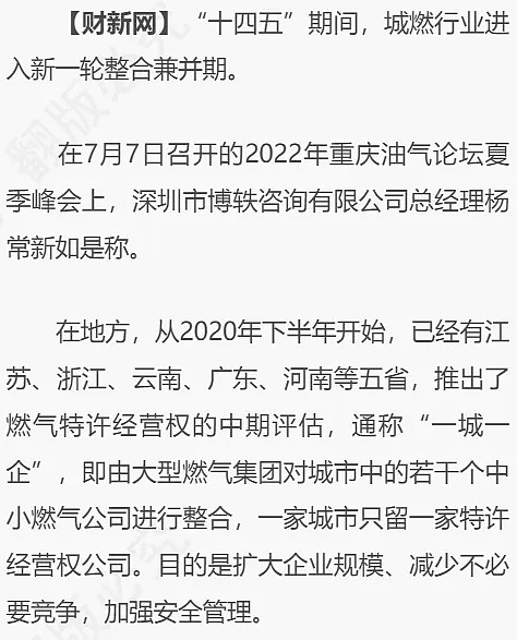 新奥开什么今晚2024,2024年新奥开什么今晚