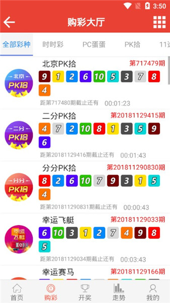 94图库大全的资料,49tk图库app下载安装恢复