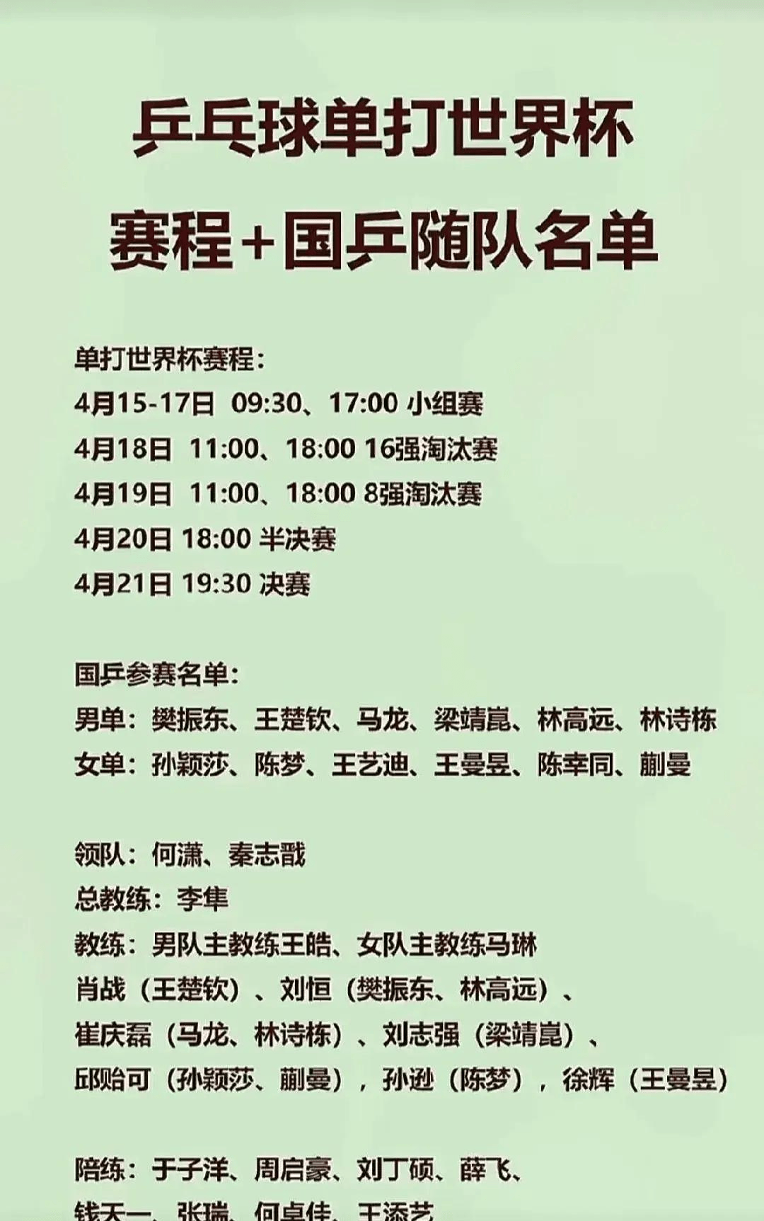 2O24澳门开奖结果王中王,2021年澳门彩王中王第7期