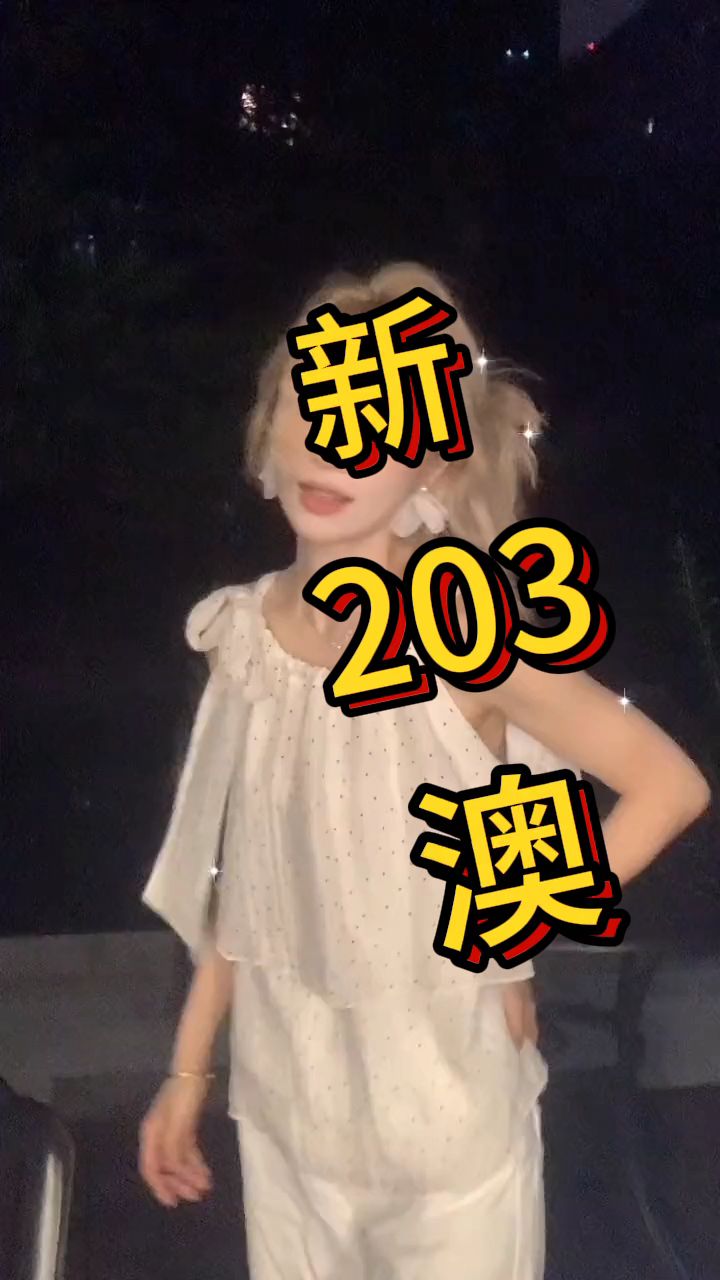 追踪 第97页