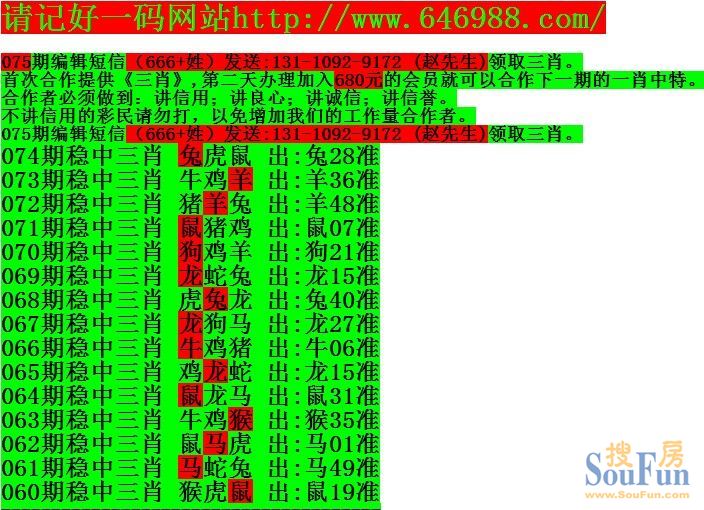 澳门四肖八码期期准免费资料精选的简单介绍