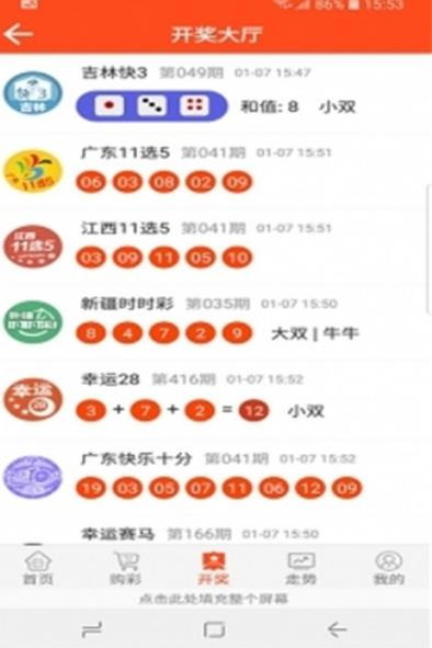 澳门精准免费资料查看,澳门精准免费资料查看东莞15期