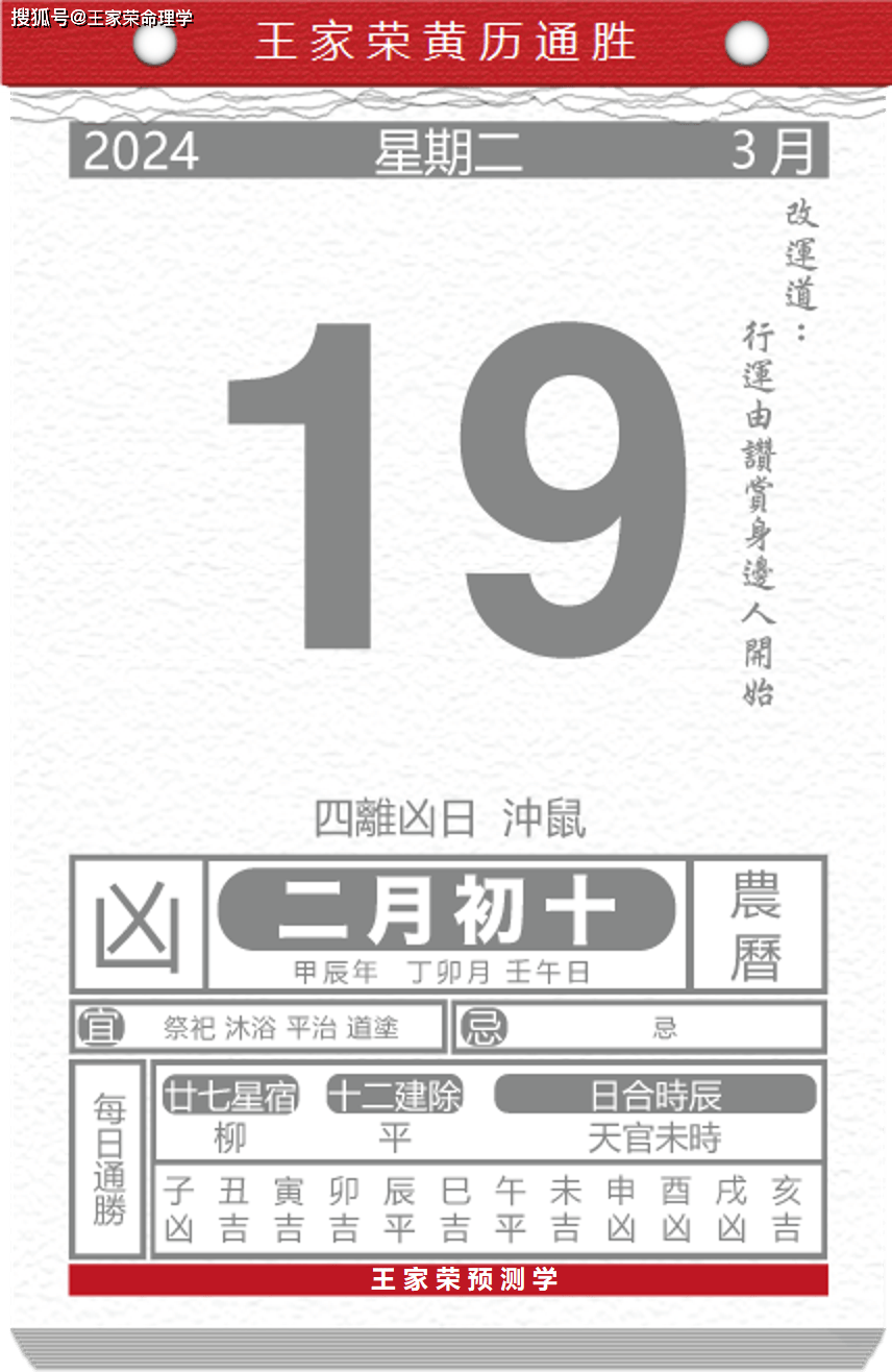 2024年香港今晚特马开什么,2024年新澳门天天彩开彩结果