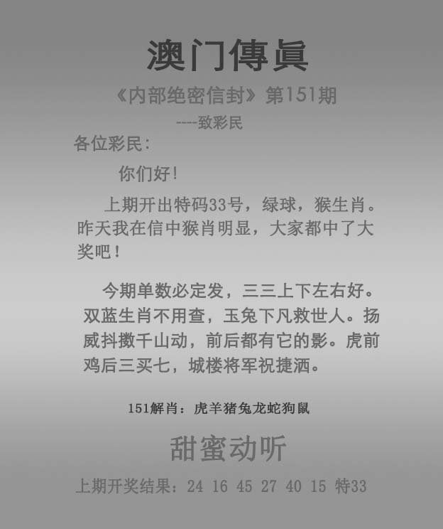 澳门雷锋心水网论坛,澳门雷锋心水网论坛4949网