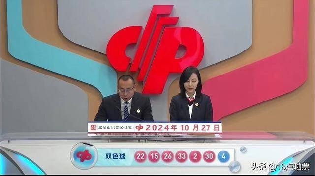 马报今晚开奖号码,2024澳彩开奖记录查询表