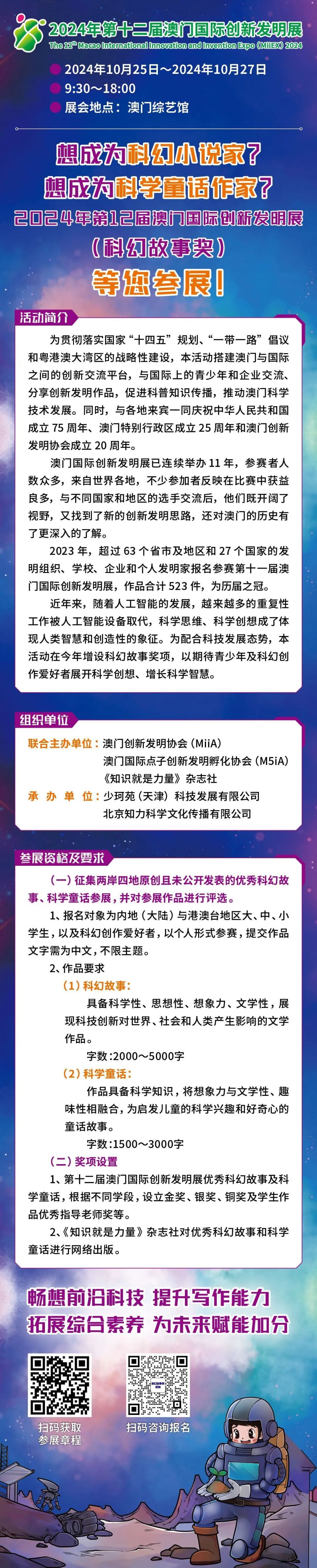 2024澳门最准的资料免费大全,澳门精选免费资料大全202o年201期