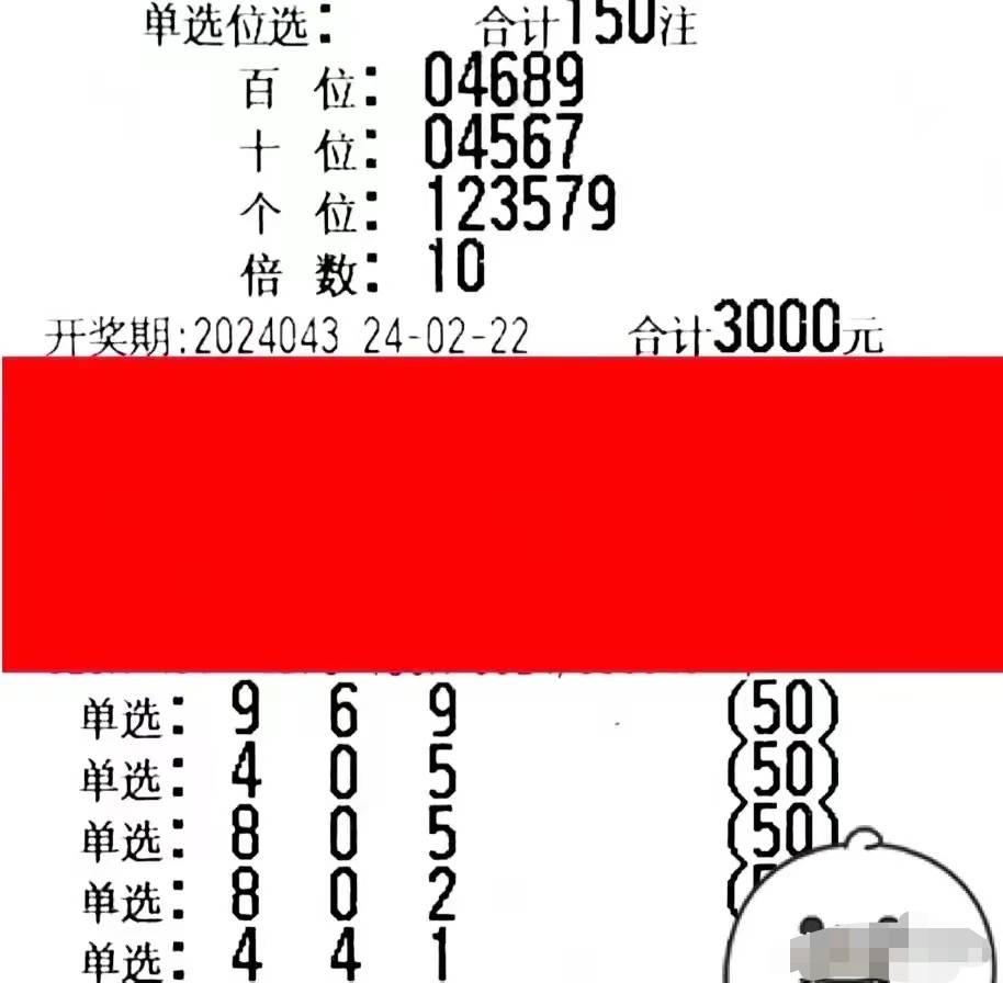 老澳43期开奖结果查询,澳门第348一期开奖结果