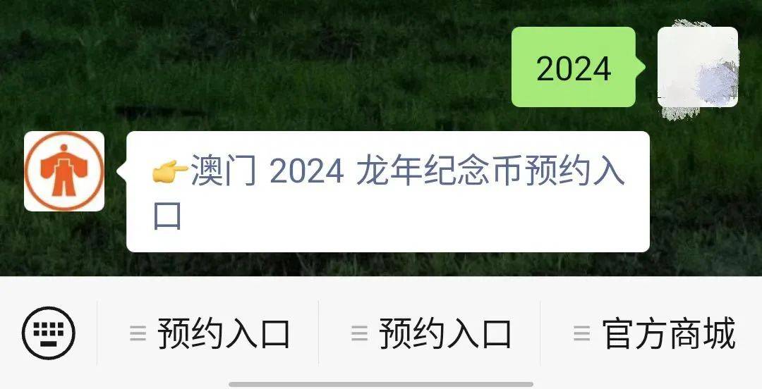 2024年新澳门201期开奖结果,澳门2020开奖结果 开奖记录148期开什么