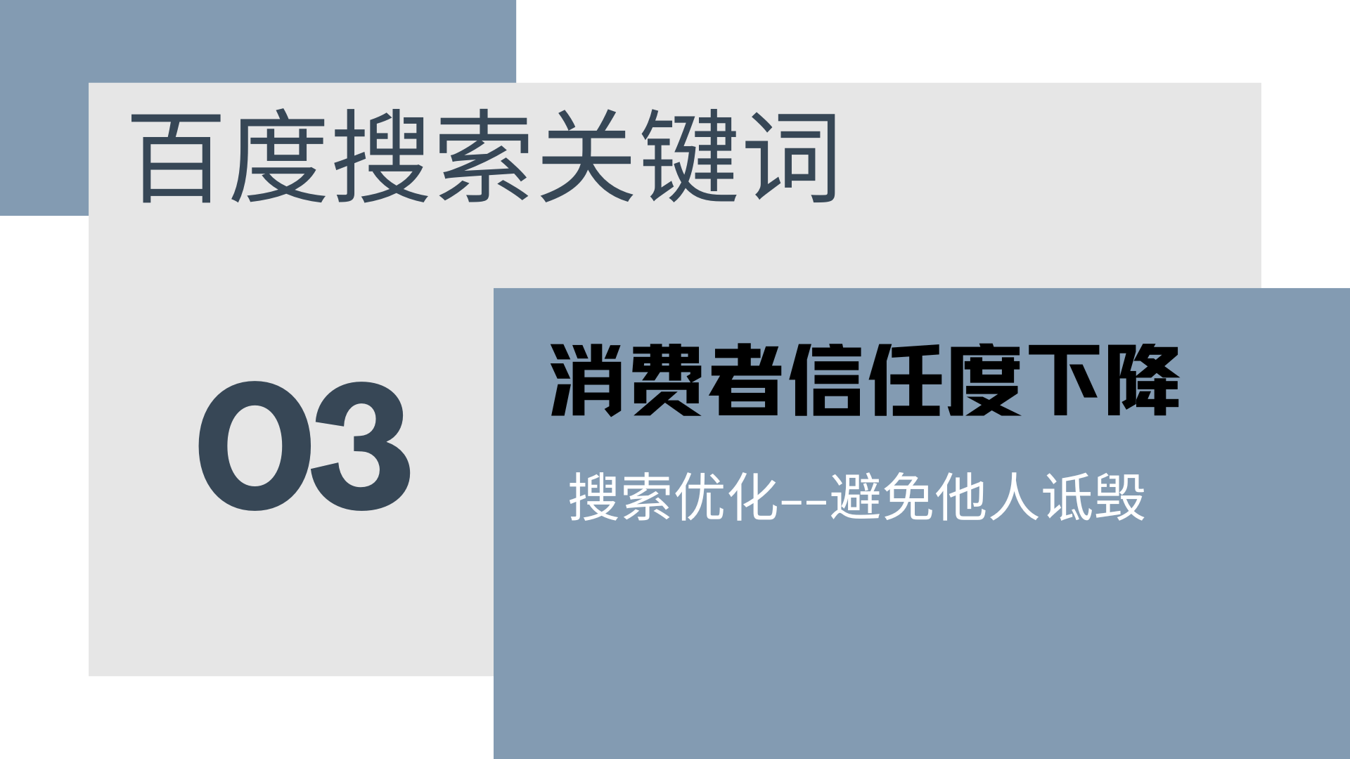 无下拉词推荐,下拉词会自己消失吗