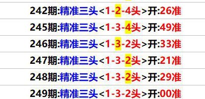 澳门最新资料,澳门最新资料2023年开奖号码大全图片