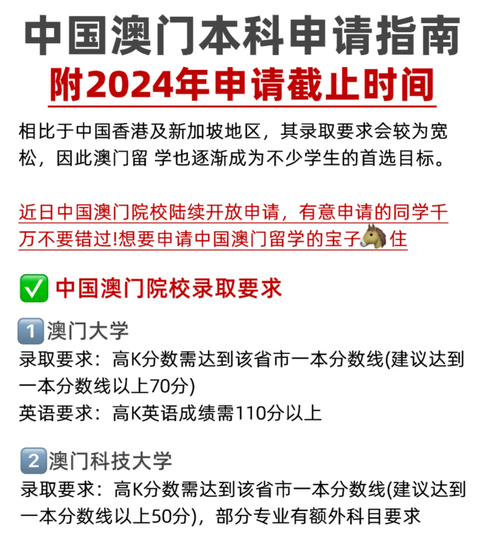 2024澳门精准正版资料新澳门资,澳门精选免费资料大全202o年201期