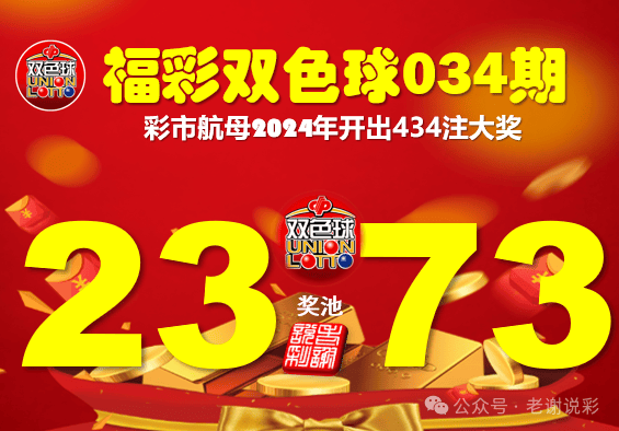 白小姐一肖期期中特开奖2024,2021年白小姐一肖一码开奖结果