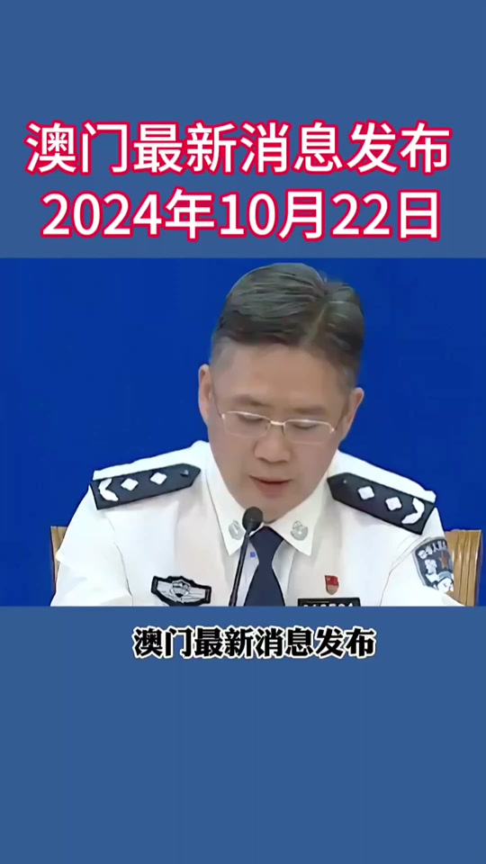 2024年11月6日 第30页