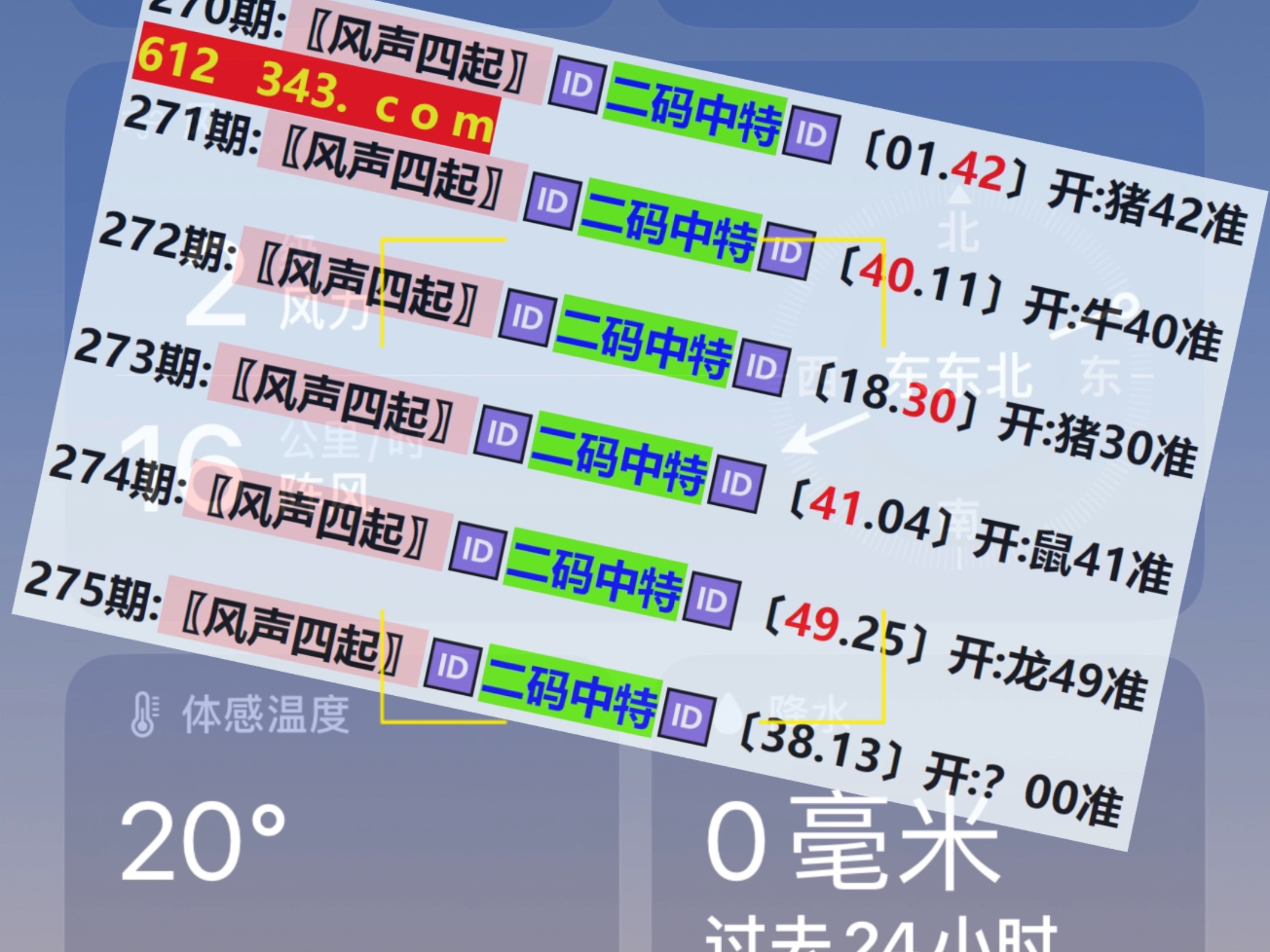 澳门今天开奖结果出来,澳门今天开奖结果出来了吗图片