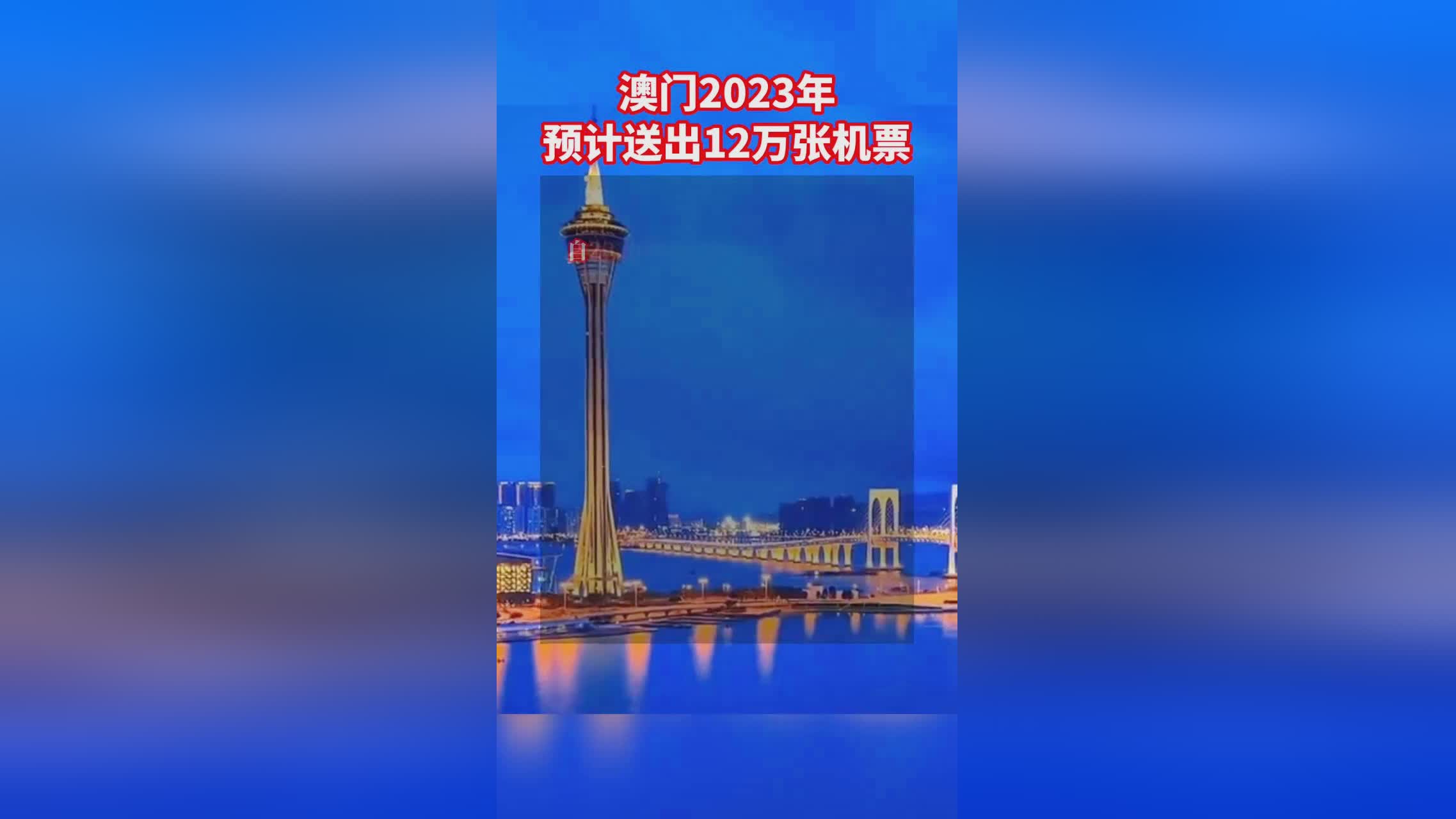 澳门免费大全资料2023年,澳门免费大全资料2023年⊥落