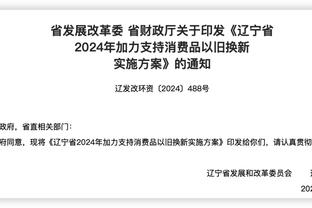 2024新澳资料大全,2024新澳资料大全免费预判