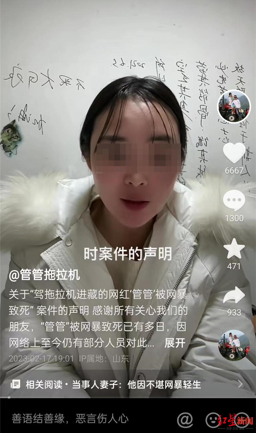 网红主播杀妻后喝农药自杀的简单介绍