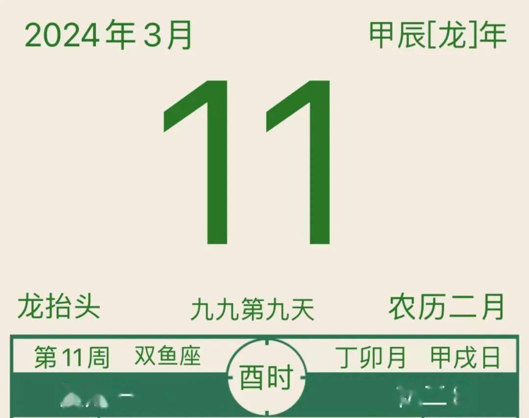 2024今晚澳门开特马结果,2024今晚澳门开特马结果160期