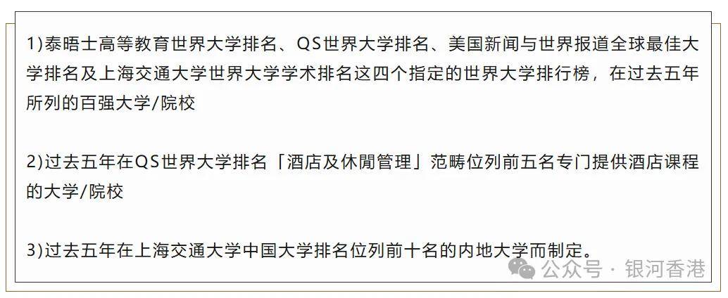 正版香港资料第一份已更新,2021+年香港正版资料大全