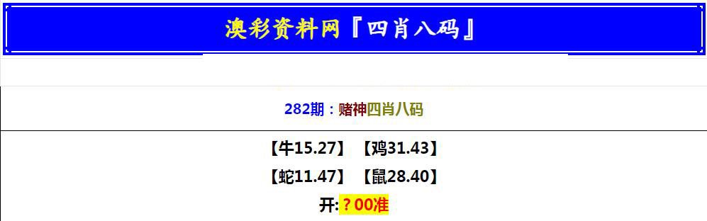 2024年11月7日 第101页