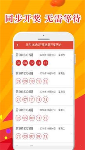 澳门2020开奖结果+开奖记录1,看今晚的开奖结果,澳门2020开奖结果+开奖记录1,看今晚的开奖结果一览表