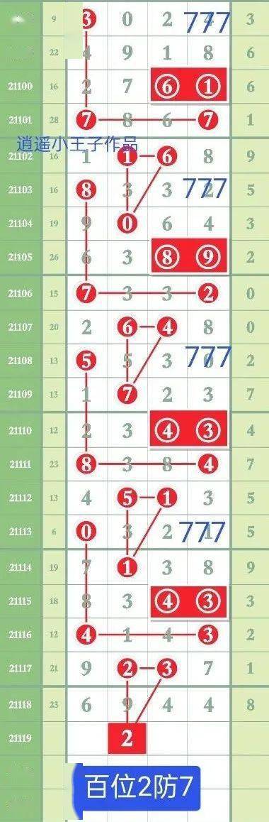 广东八二站澳门彩,澳门最精准免费资料大全旅游团