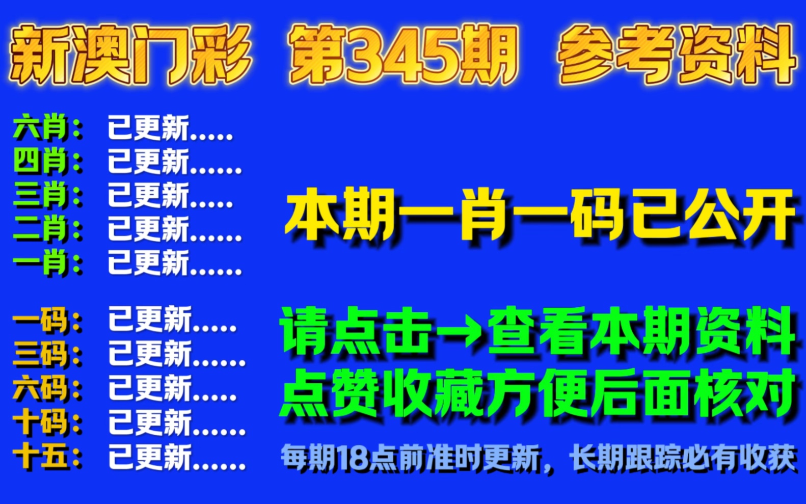 奥门三肖三码免费资料,澳门三肖三码期期准精选 mxv0d9ipwang