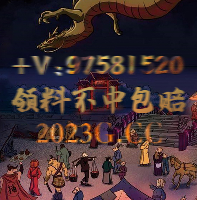 澳门开奖记录十开奖结果2023,澳门开奖记录十开奖结果20233月14曰