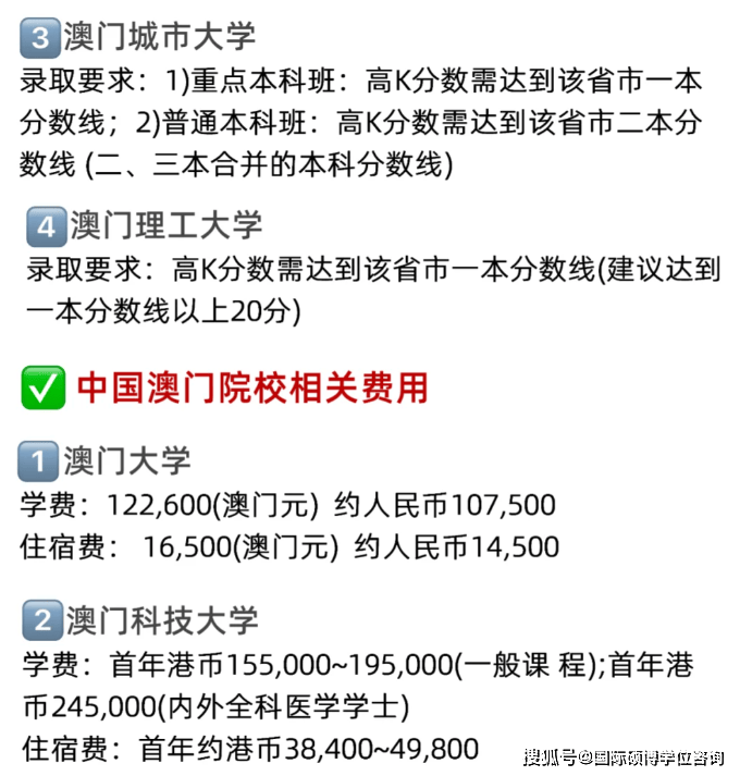 2024澳门特马,2020年今晚澳门特马号