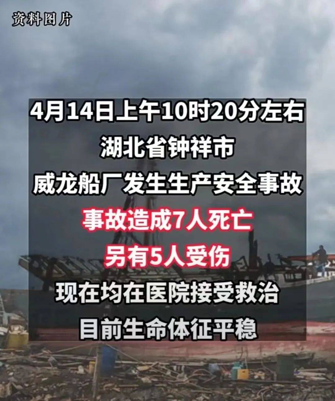 一合作社发生中毒事故致7死,一合作社发生中毒事故致7死双色球开奖结果