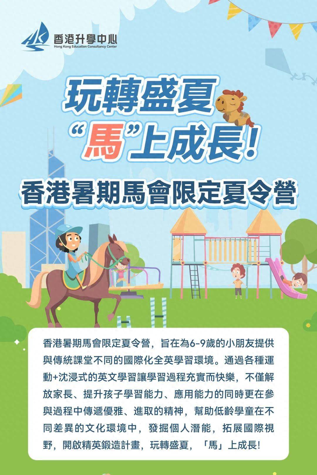 香港正版马会资料论坛官方版,专注香港正版马会免费资料大全