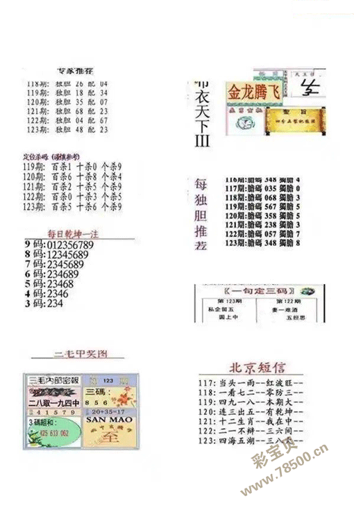 2024年新澳版资料正版图库,2024年新澳版资料正版图库慈善网