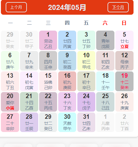 2024新澳免费资料公式,2024新澳免费资料公式挂牌