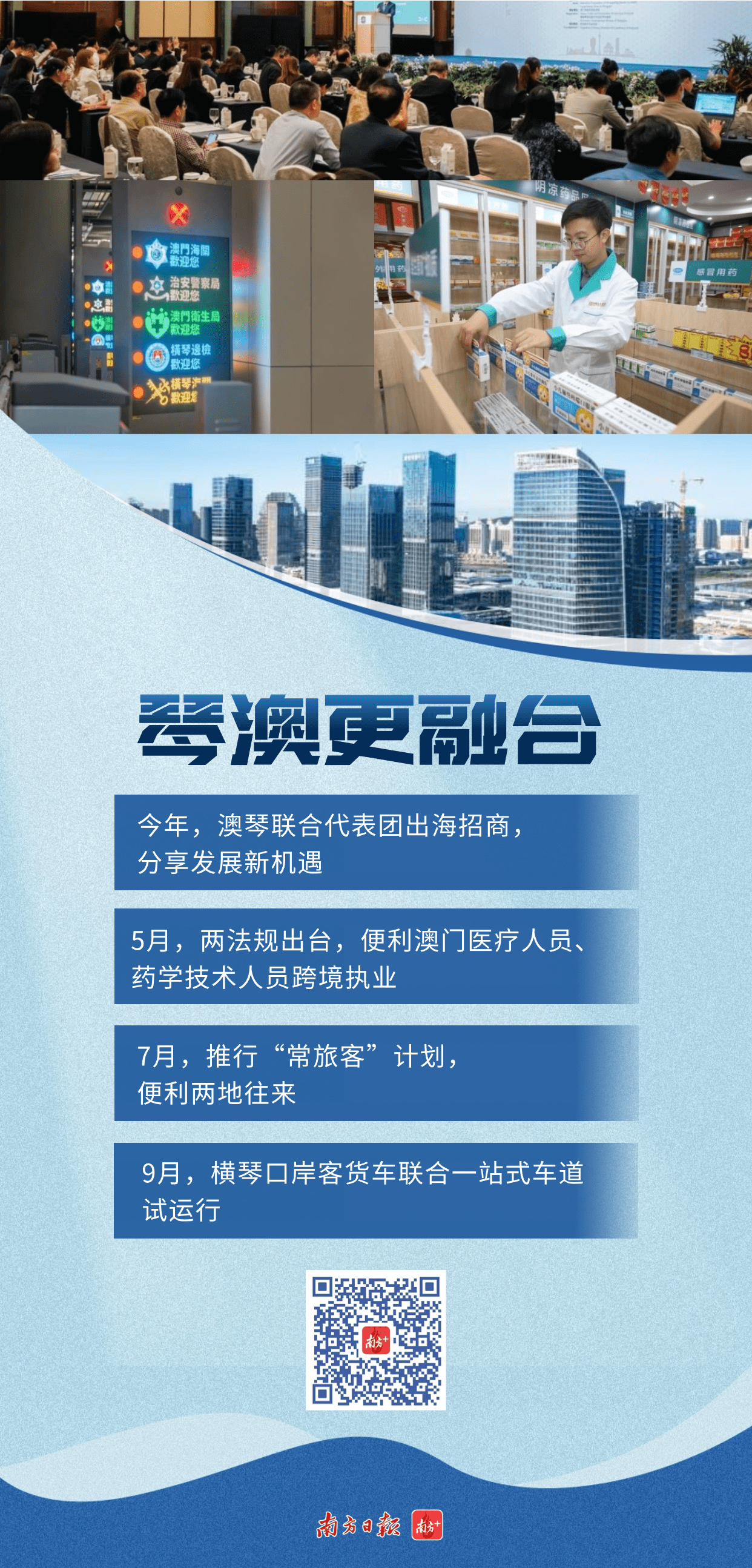 2023澳门新资料大全免费,2023澳门新资料大全免费刘半仙