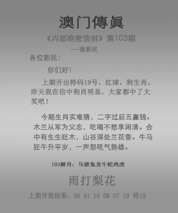 新澳门今晚开特马,新澳门今晚开特马开奖新澳2月六号开什么