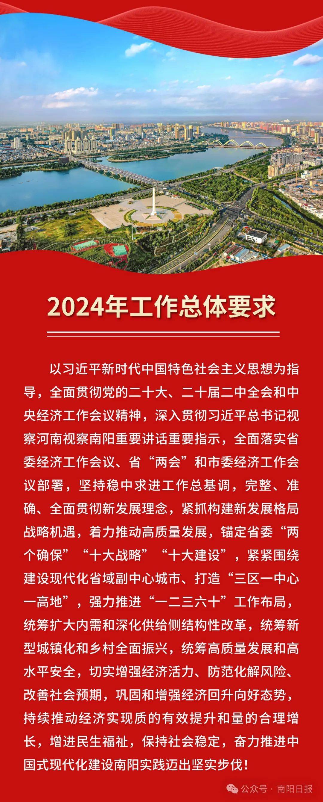 港澳2024年资料图库,港澳精选资料期期准华声报