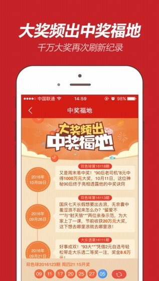 澳门六开天天彩免费资料,澳门六开天天彩资料免费提示图