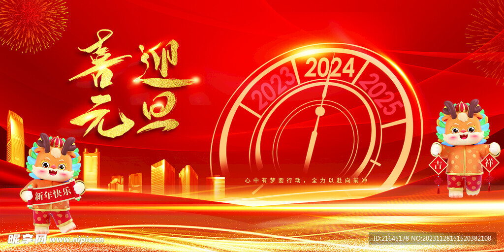 600图库大全免费资料图2024,600图库大全免费资料图2024197期