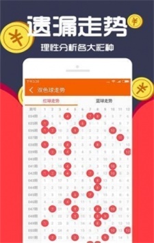 奥门六开彩开奖结果200期开奖号码,奥门六开彩开奖结果200期开奖号码是什么