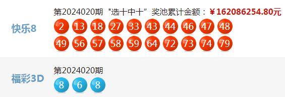 2024年香港6合开奖结果查询,2024年香港6合开奖结果查询W4牛一65期番港