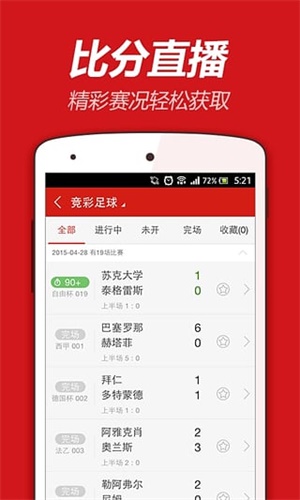 澳彩资料免费的资料大全wwe,新澳天天开奖资料大全最新54期