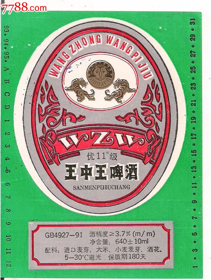 王中王免费资料大全料大全一一l,王中王免费资料大全料大全一一l最新版使用方法