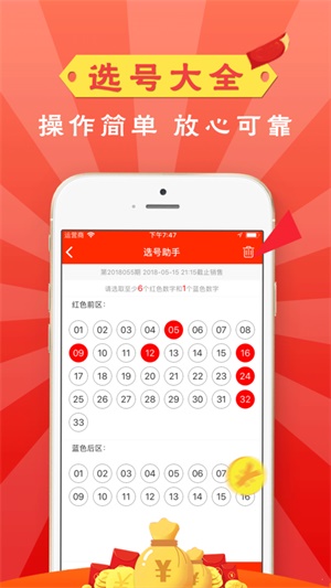 包含014967.cσm查询,澳彩资料,奥彩资料的词条