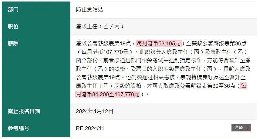 2024香港内部正版资料,2024香港内部正版资料详细解