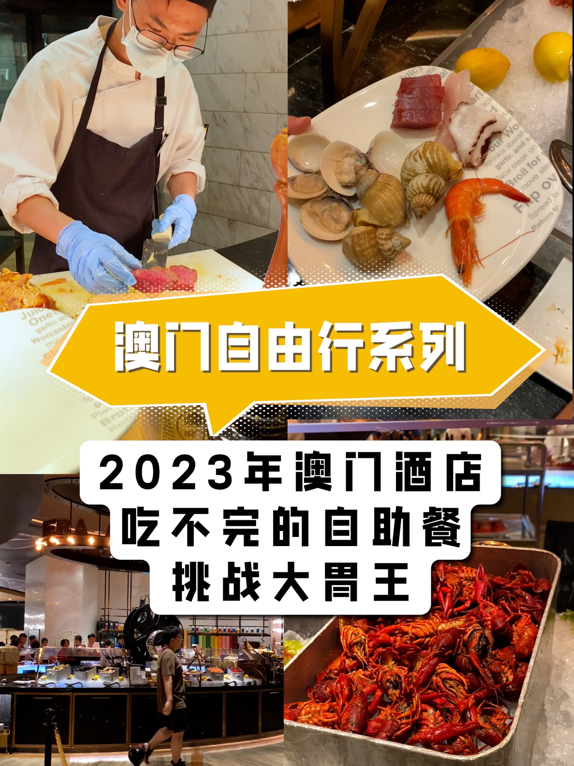 2023今晚澳门开奖记录69期,2023今晚澳门开奖记录69期四不像